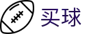 买球 - 五大联赛买球官网入口 - 精选高口碑买球的APP网站